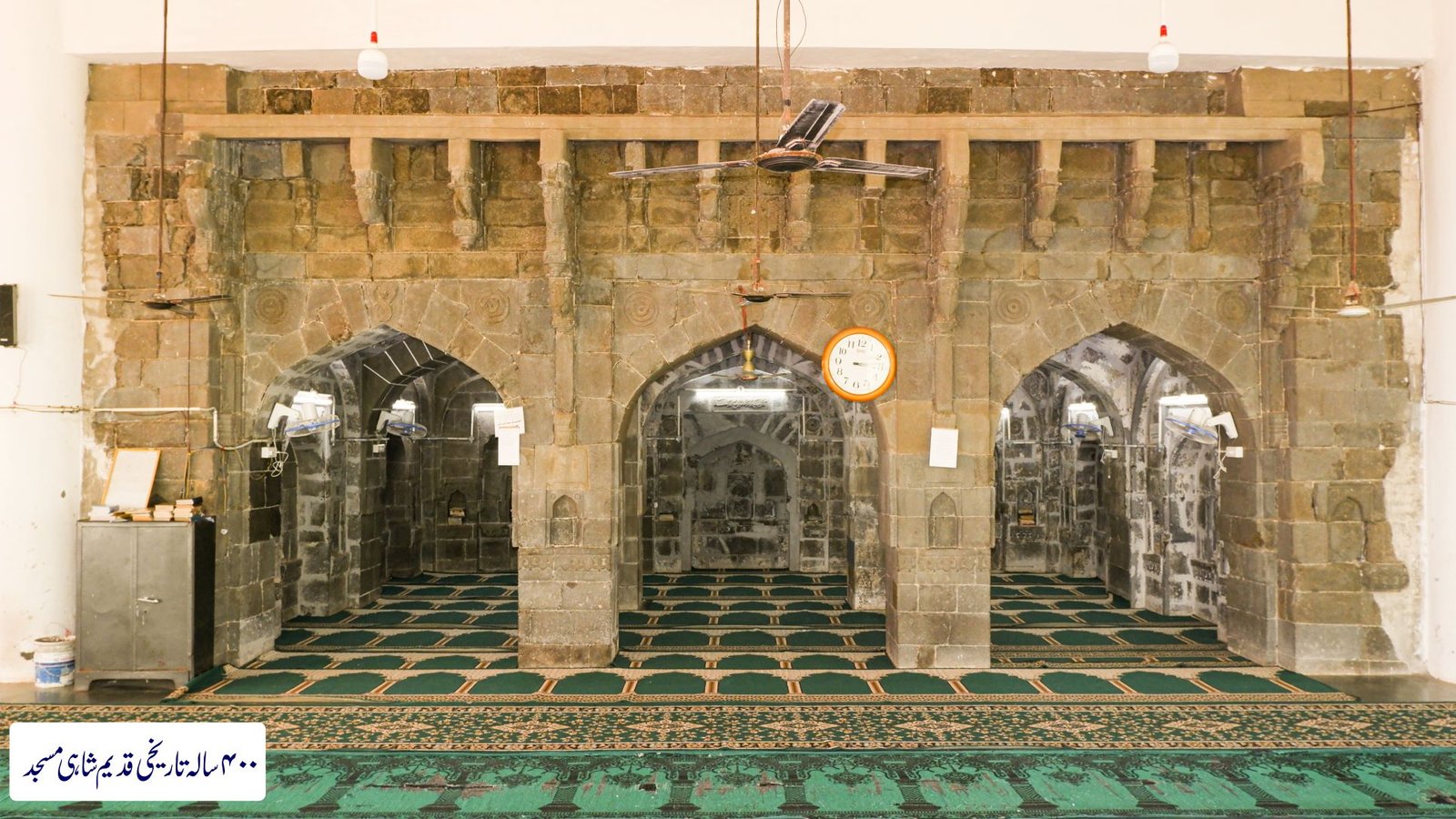 400 y Masjid in