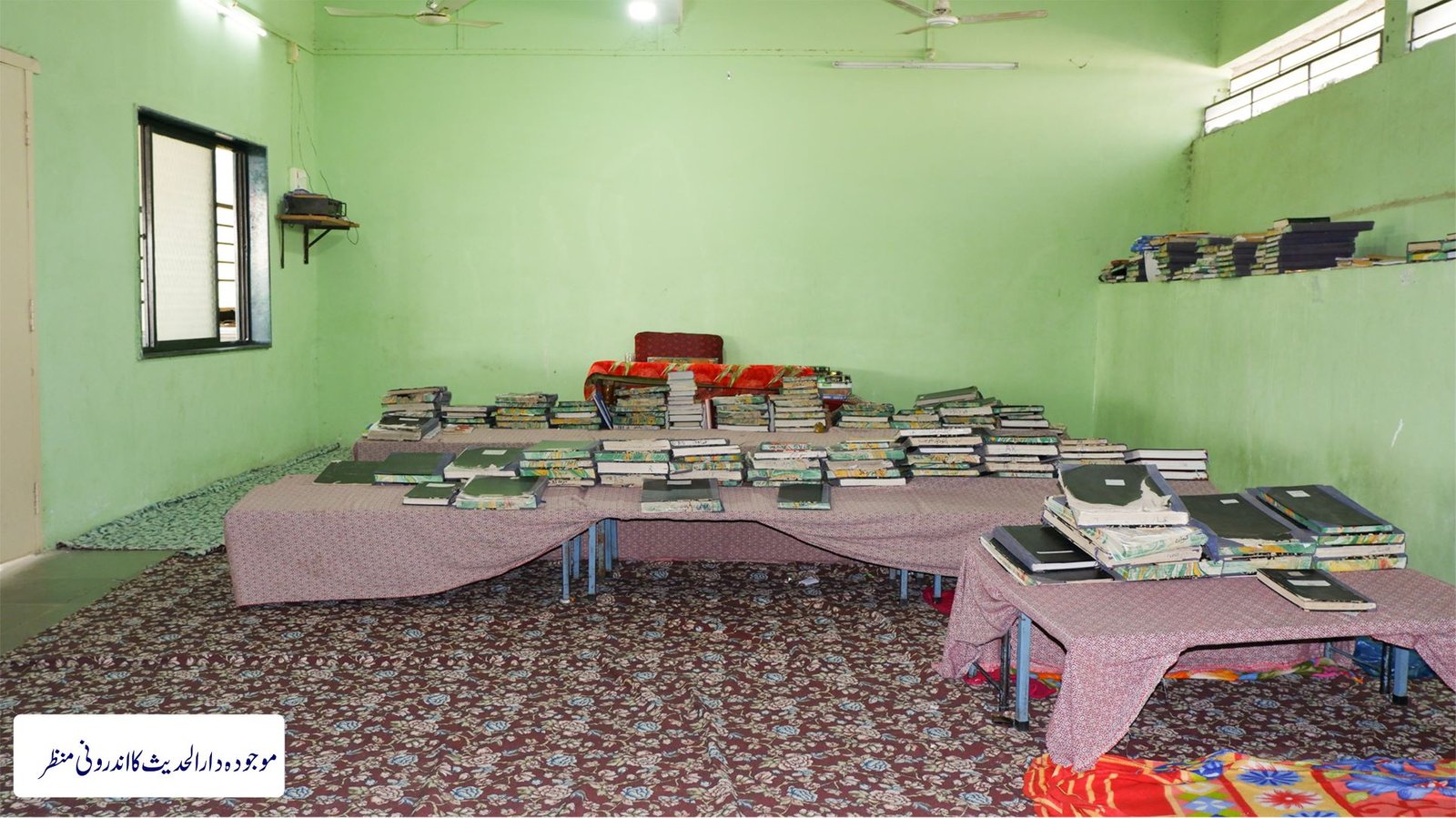 Darul hadees in