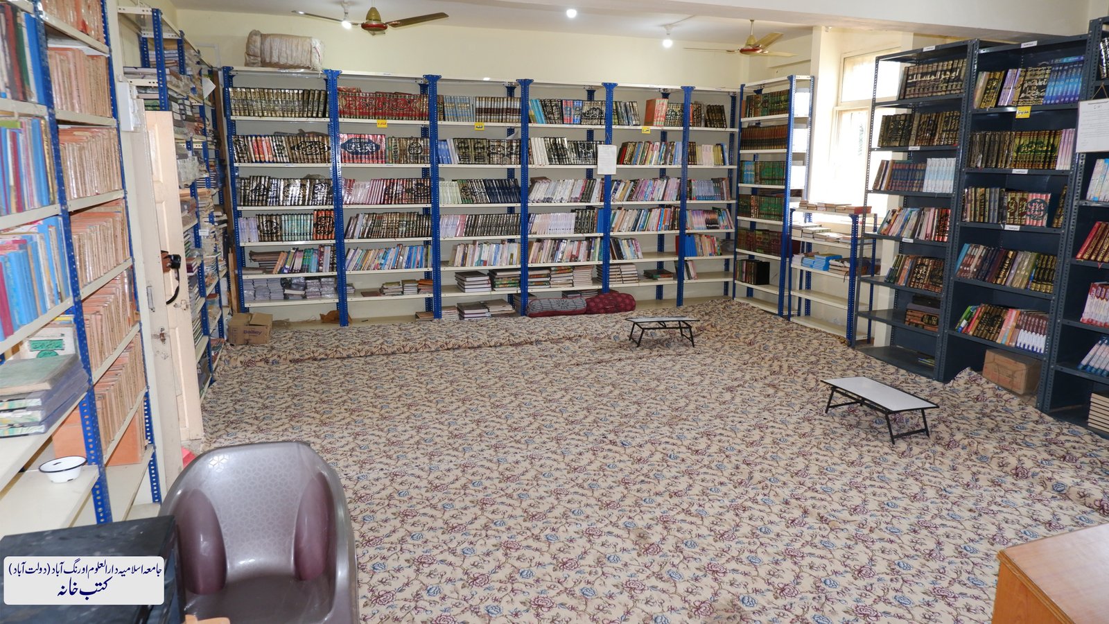 Kutub Khana